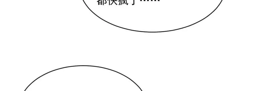 第273话 第35页