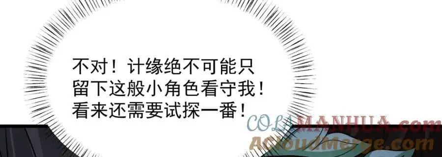 第273话 第41页