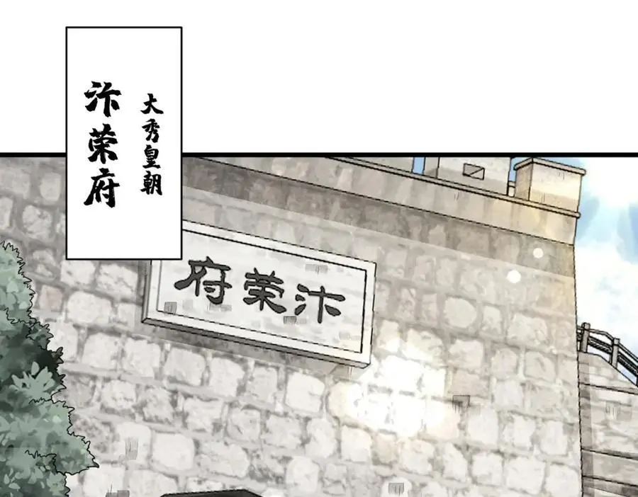 第273话 第54页