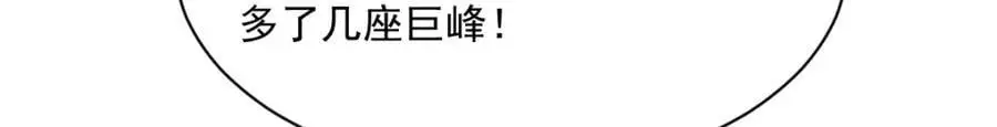 第273话 第59页