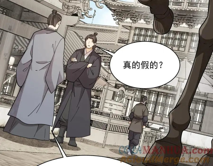 第273话 第61页