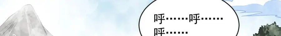 第273话 第68页