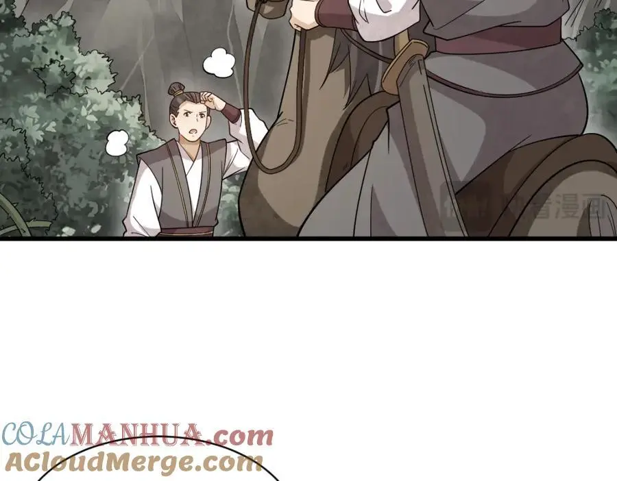 第273话 第73页