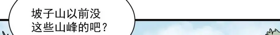 第273话 第74页