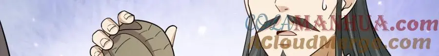第273话 第77页