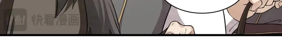 第273话 第98页