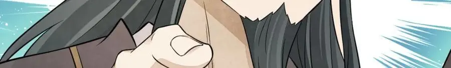 第273话 第104页