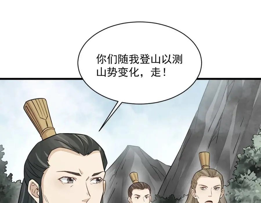 第273话 第114页