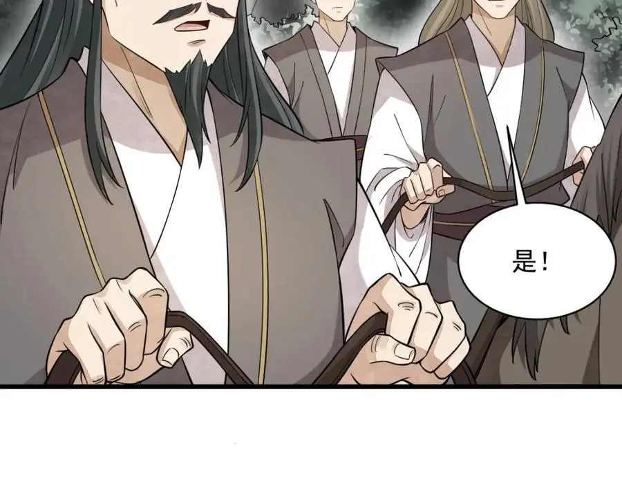 第273话 第115页
