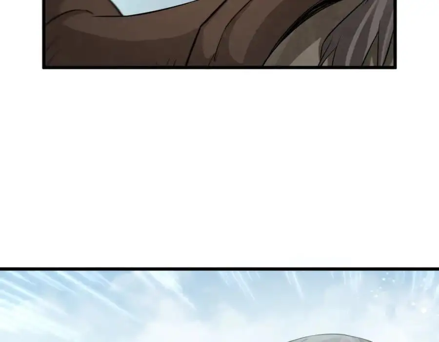 第273话 第118页