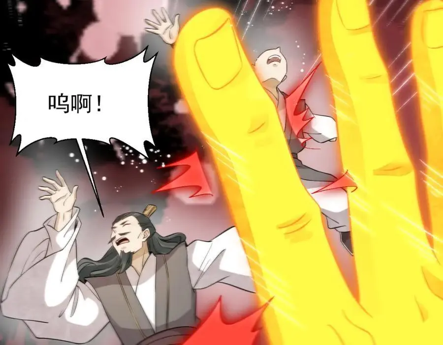 第273话 第123页