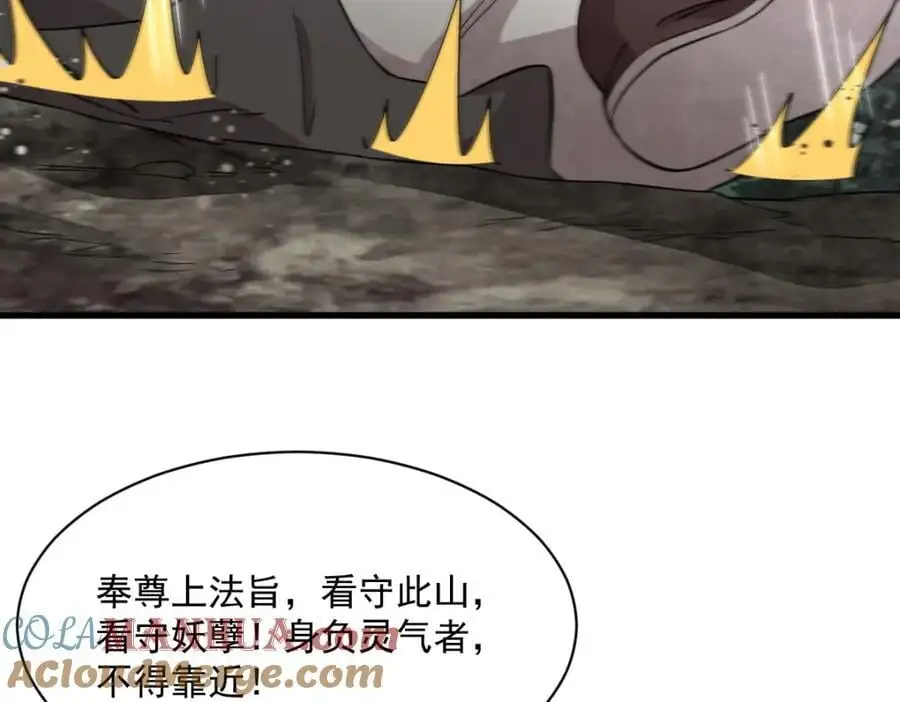 第273话 第129页