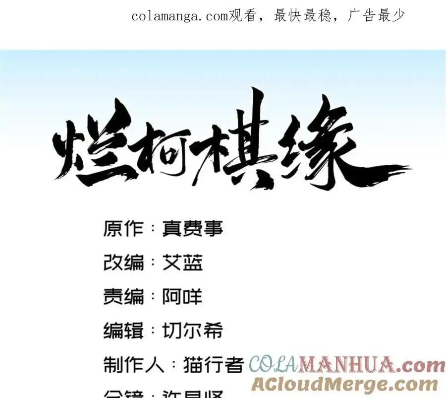 第274话 第1页