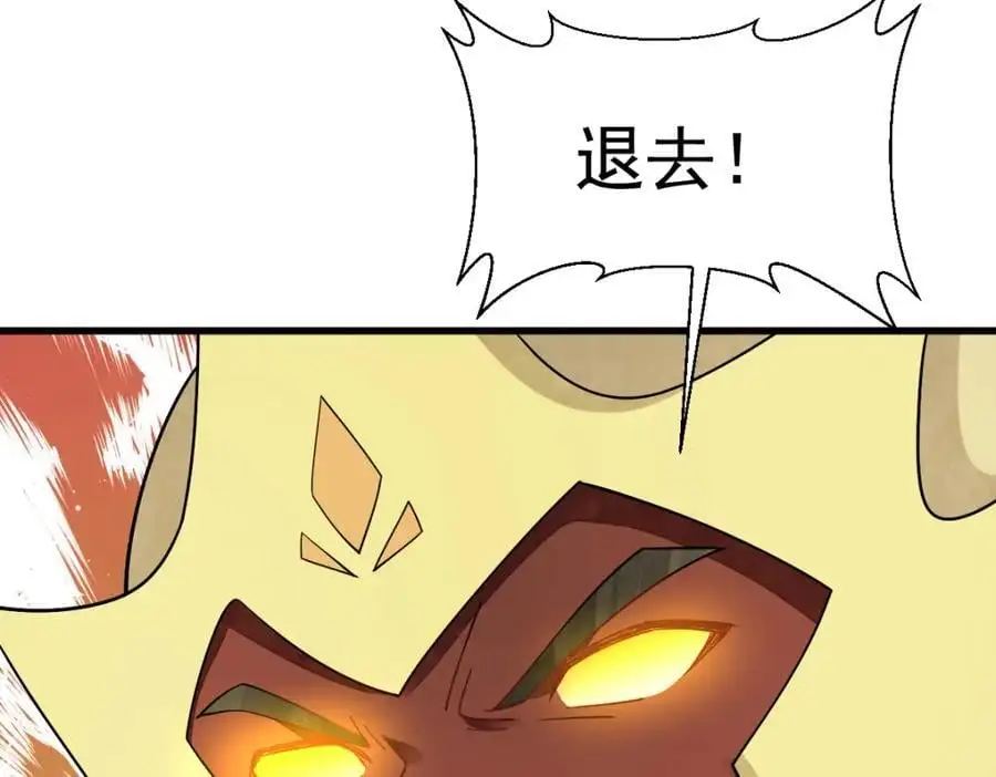 第274话 第15页