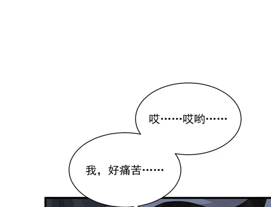 第274话 第34页