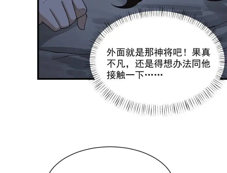 第274话 第36页
