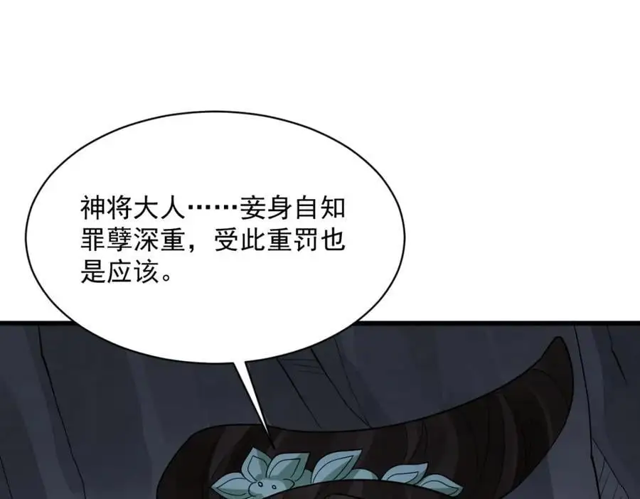 第274话 第39页