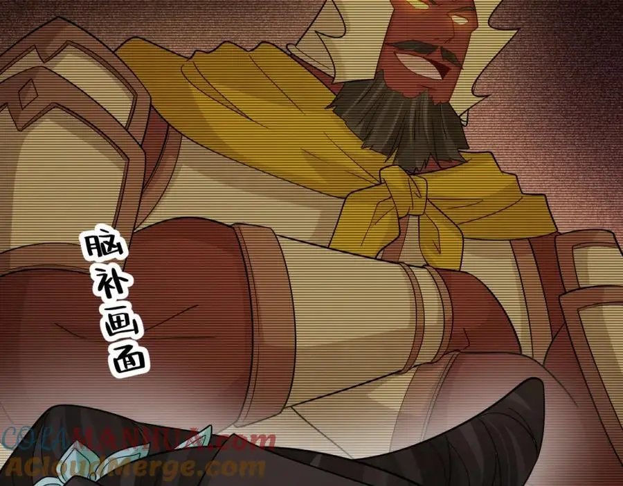 第274话 第45页