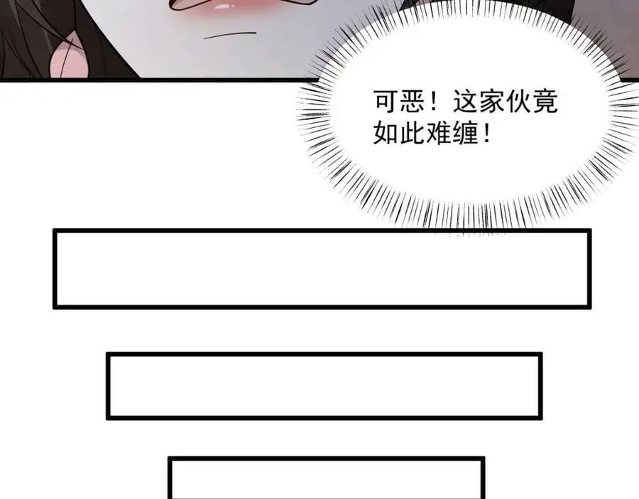 第274话 第47页