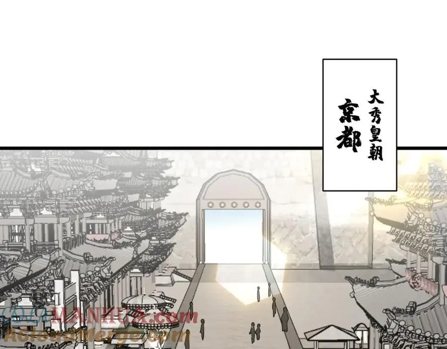 第274话 第49页