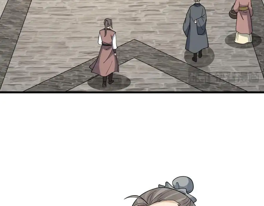 第274话 第51页
