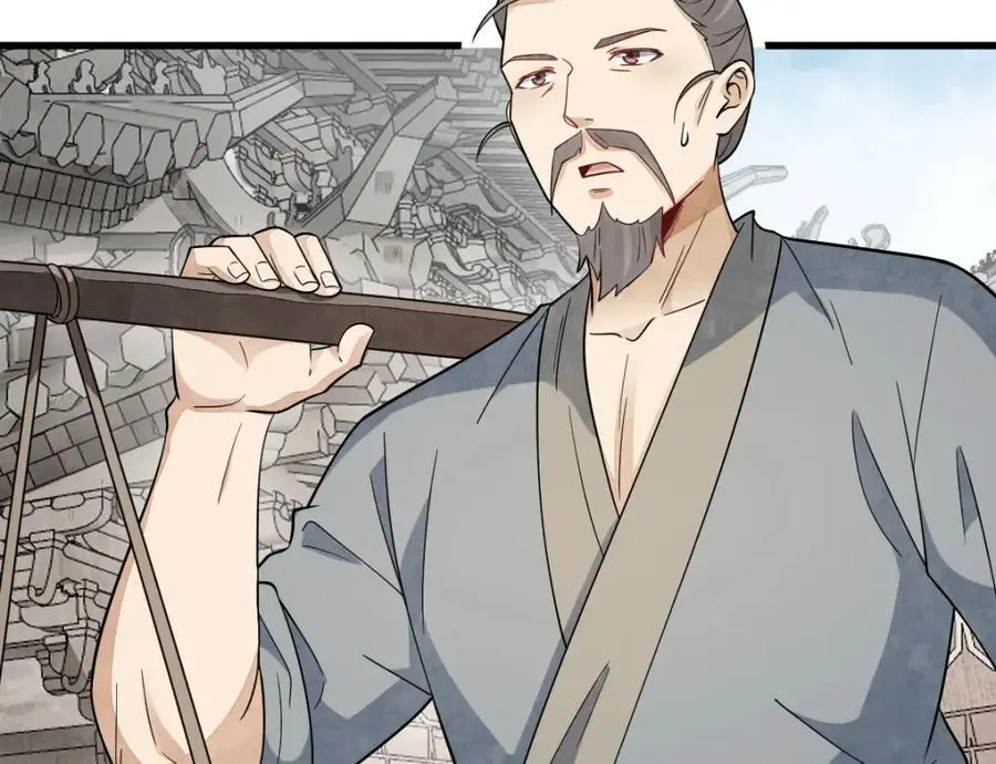 第274话 第52页