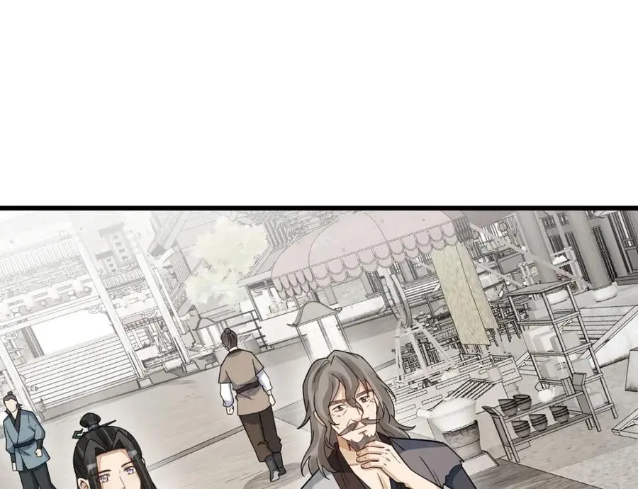 第274话 第54页