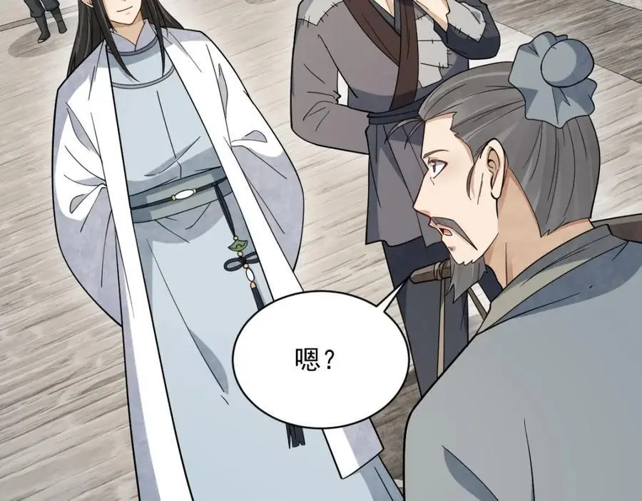 第274话 第55页
