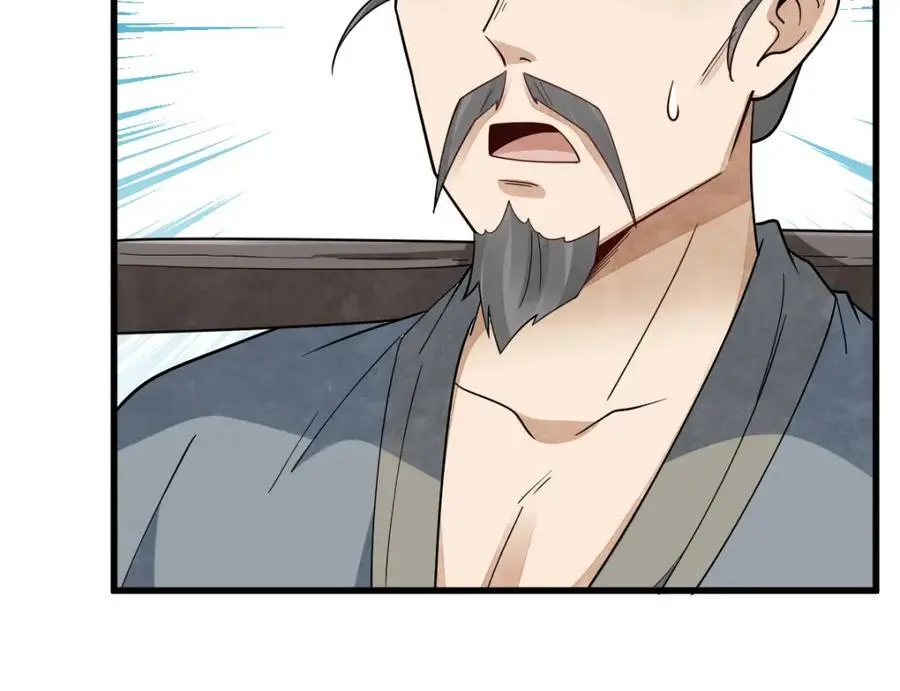 第274话 第60页