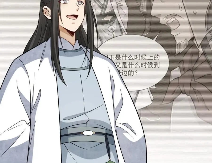 第274话 第62页
