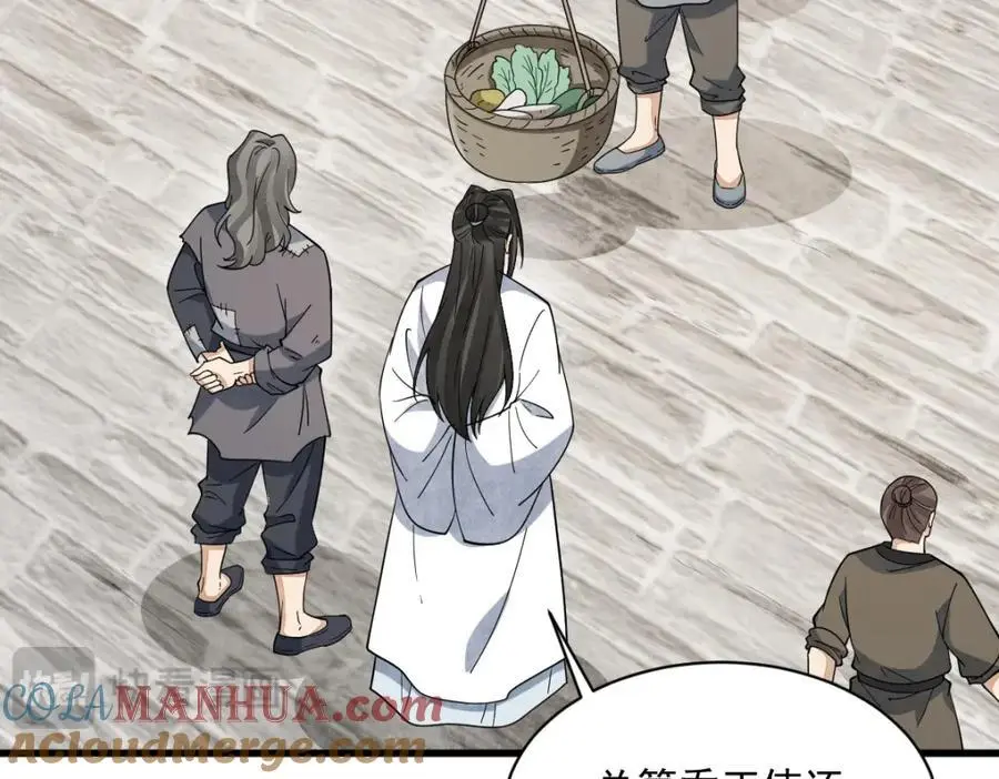 第274话 第65页