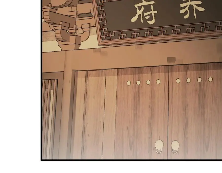 第274话 第82页