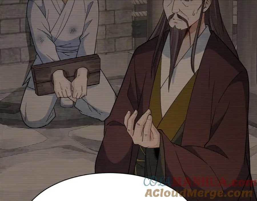 第274话 第97页