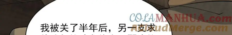 第274话 第101页