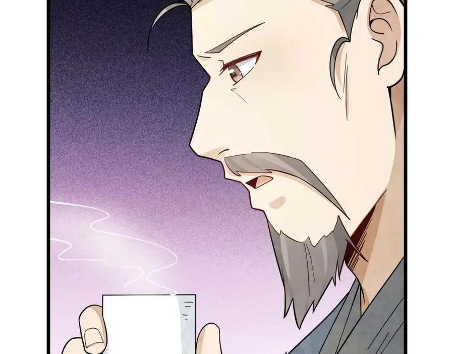 第274话 第103页