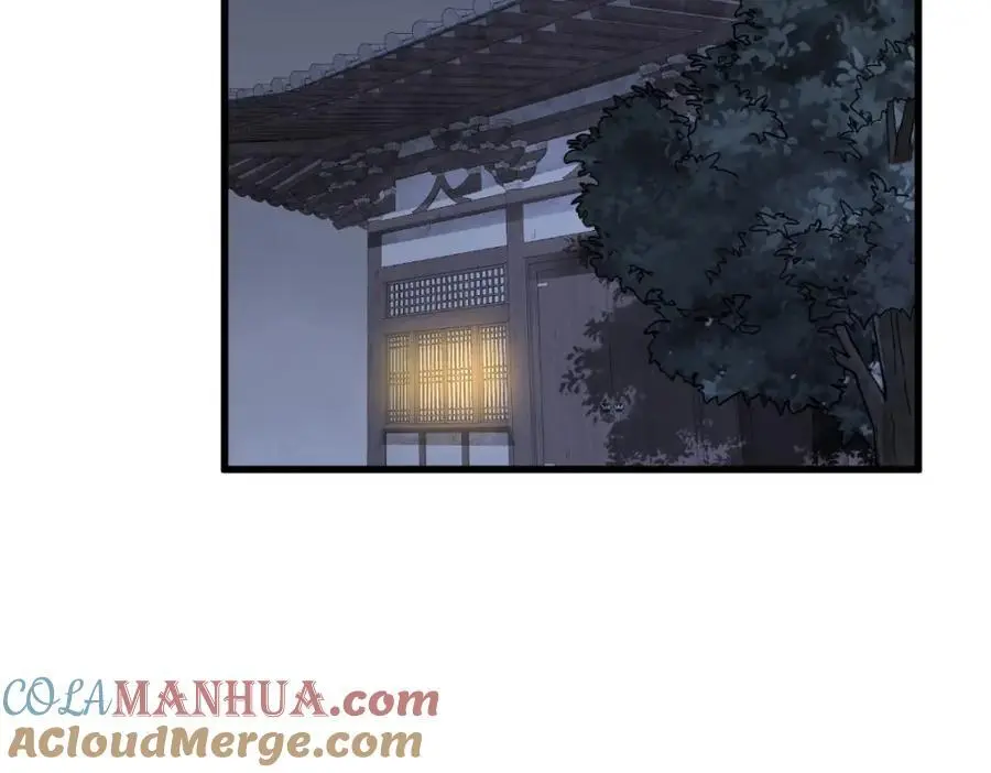 第275话 第9页