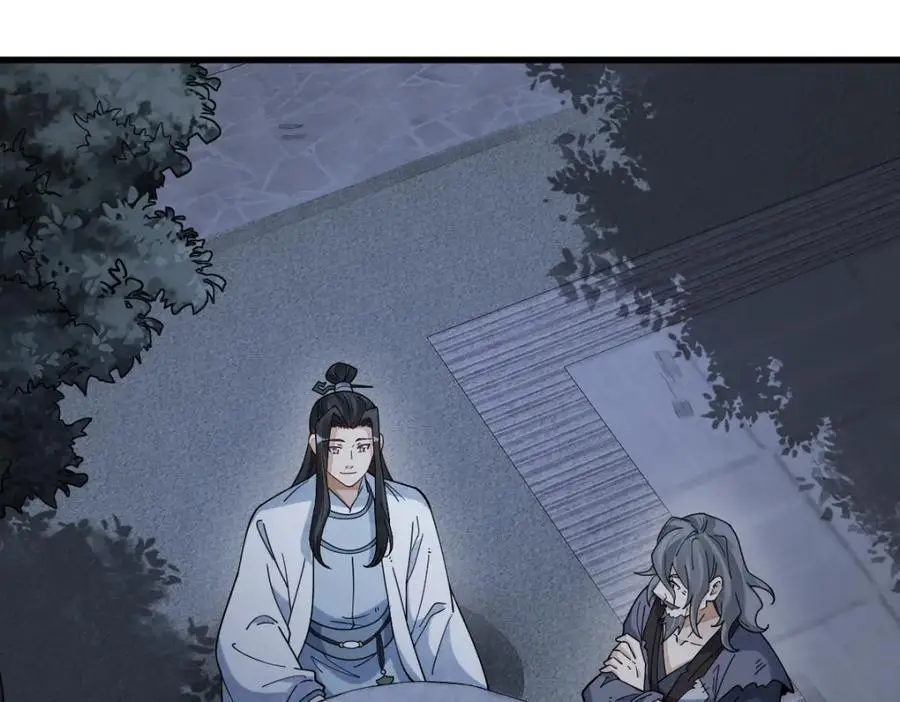 第275话 第10页