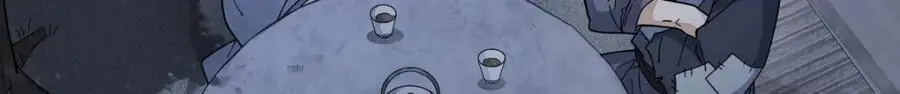 第275话 第11页