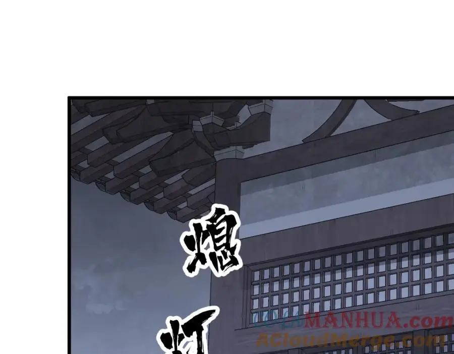 第275话 第13页