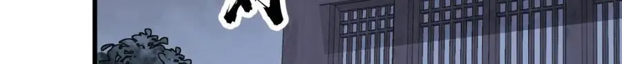 第275话 第14页