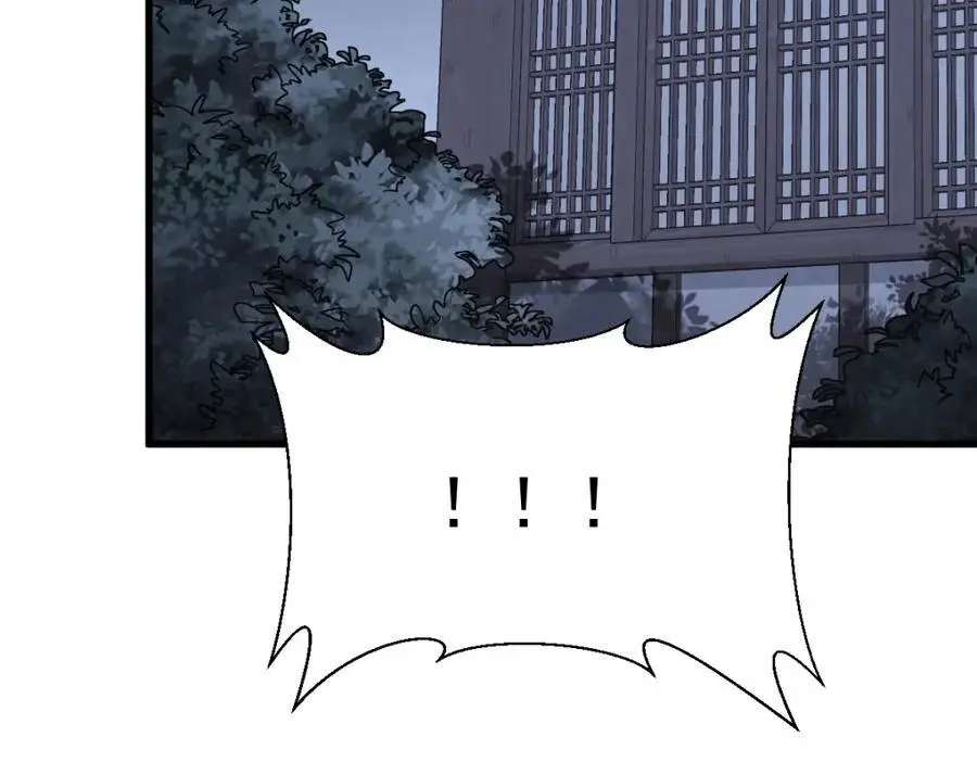 第275话 第15页