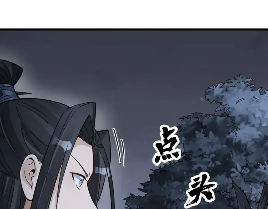 第275话 第16页