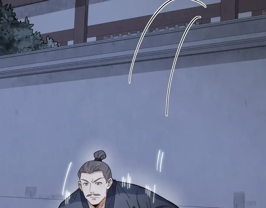 第275话 第24页