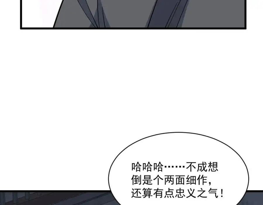 第275话 第36页