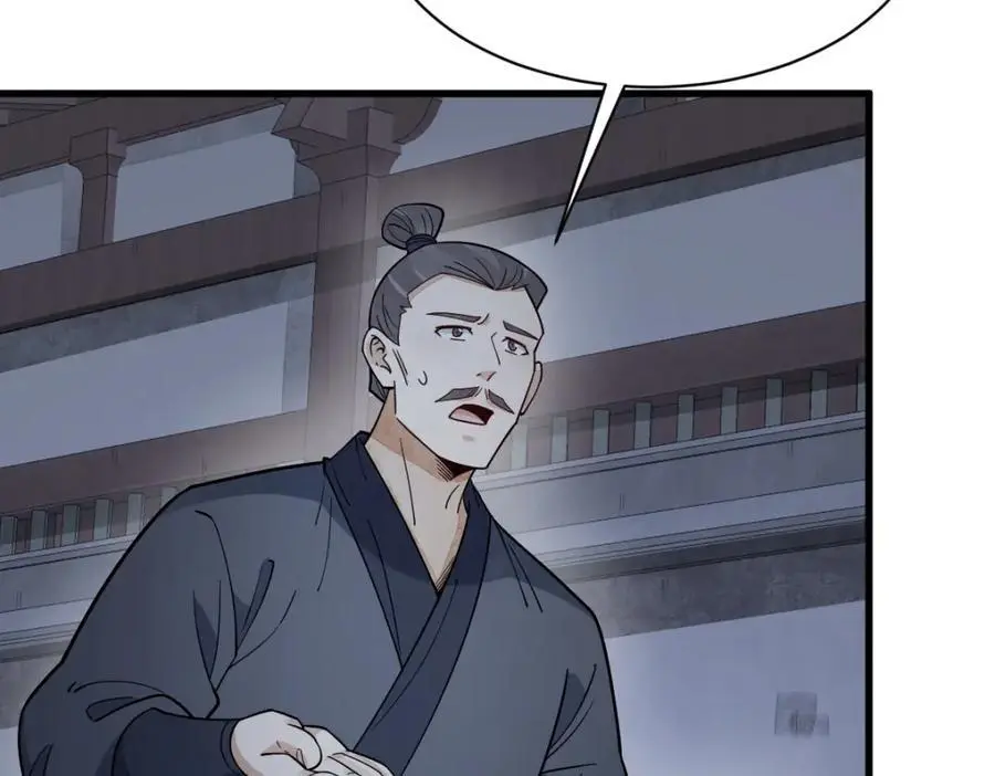 第275话 第46页