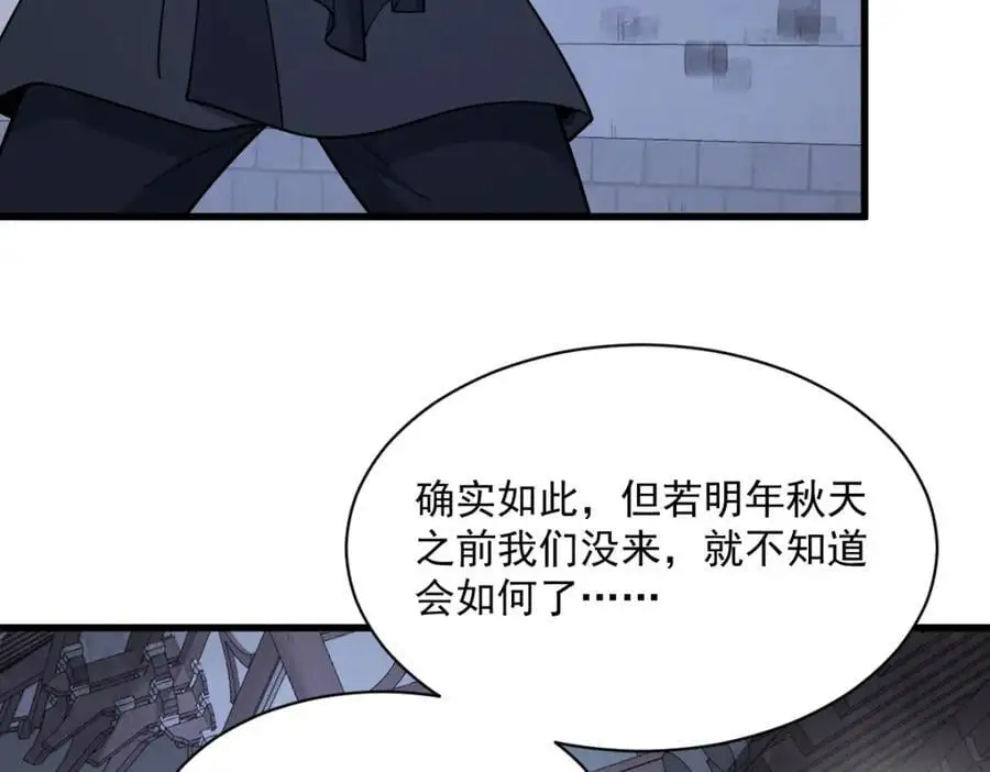 第275话 第48页