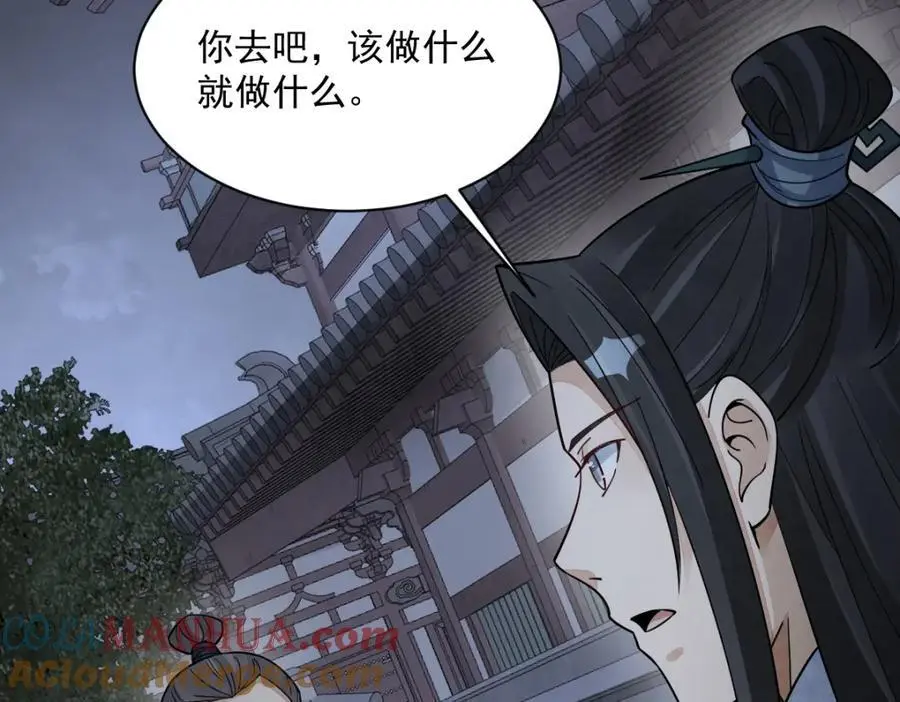 第275话 第49页