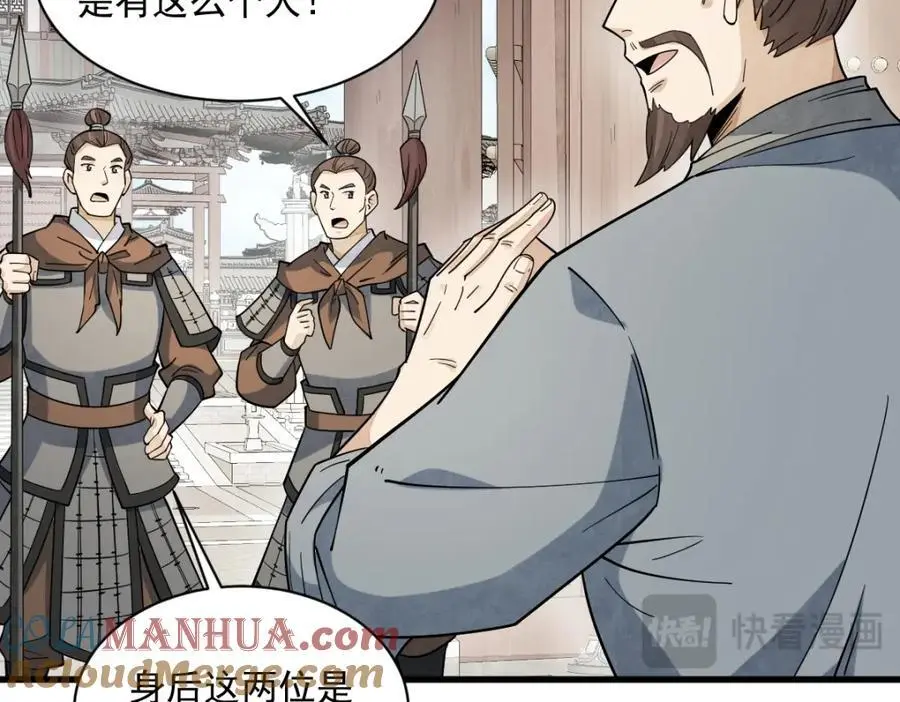 第275话 第61页