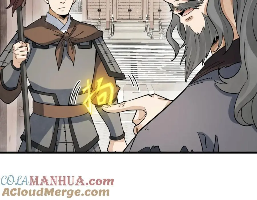 第275话 第69页