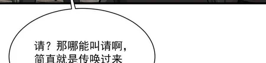 第275话 第83页